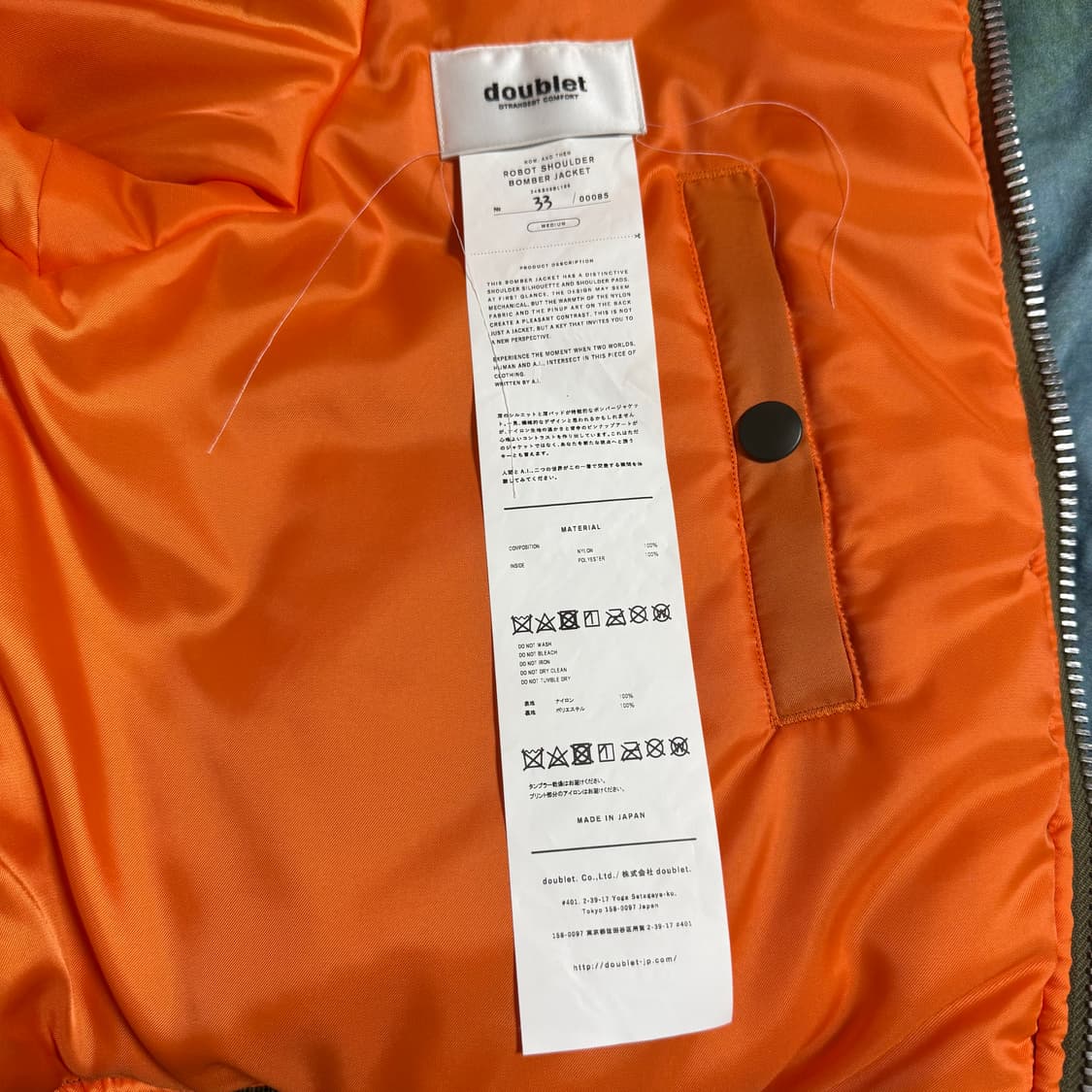 [M]더블렛 24SS 로봇 숄더 카키 봄버 MA-1 자켓 상품이미지10