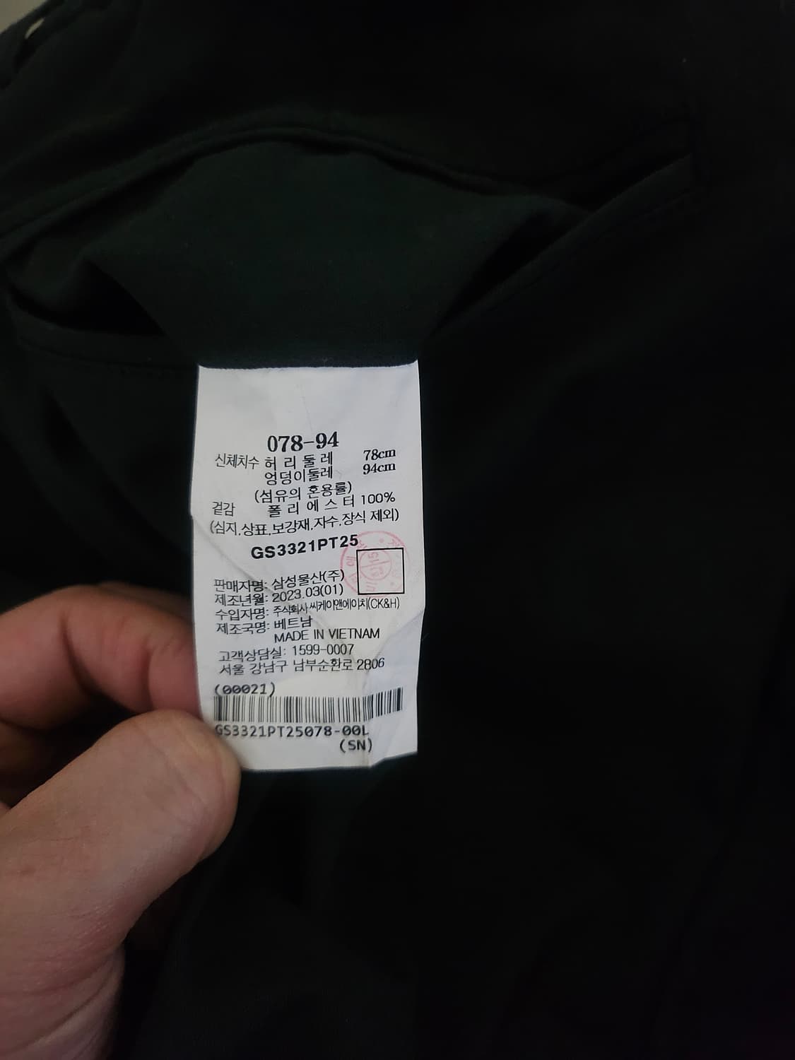 [거의 새것] 시프트지 밴딩 슬랙스 팬츠 바지 31 상품이미지4