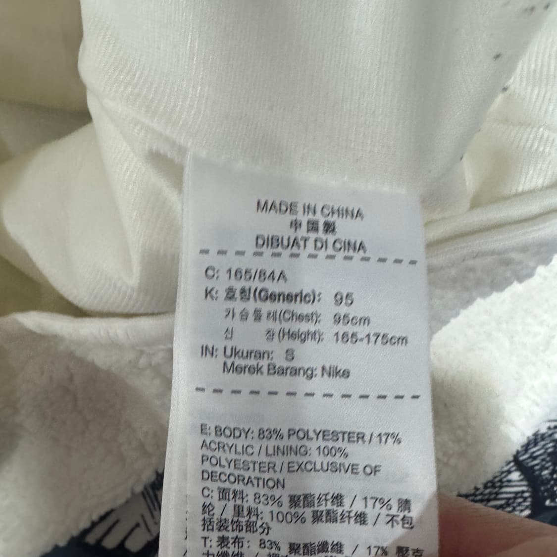 나이키 SB 뽀글이 후드집업 95사이즈  상품이미지4