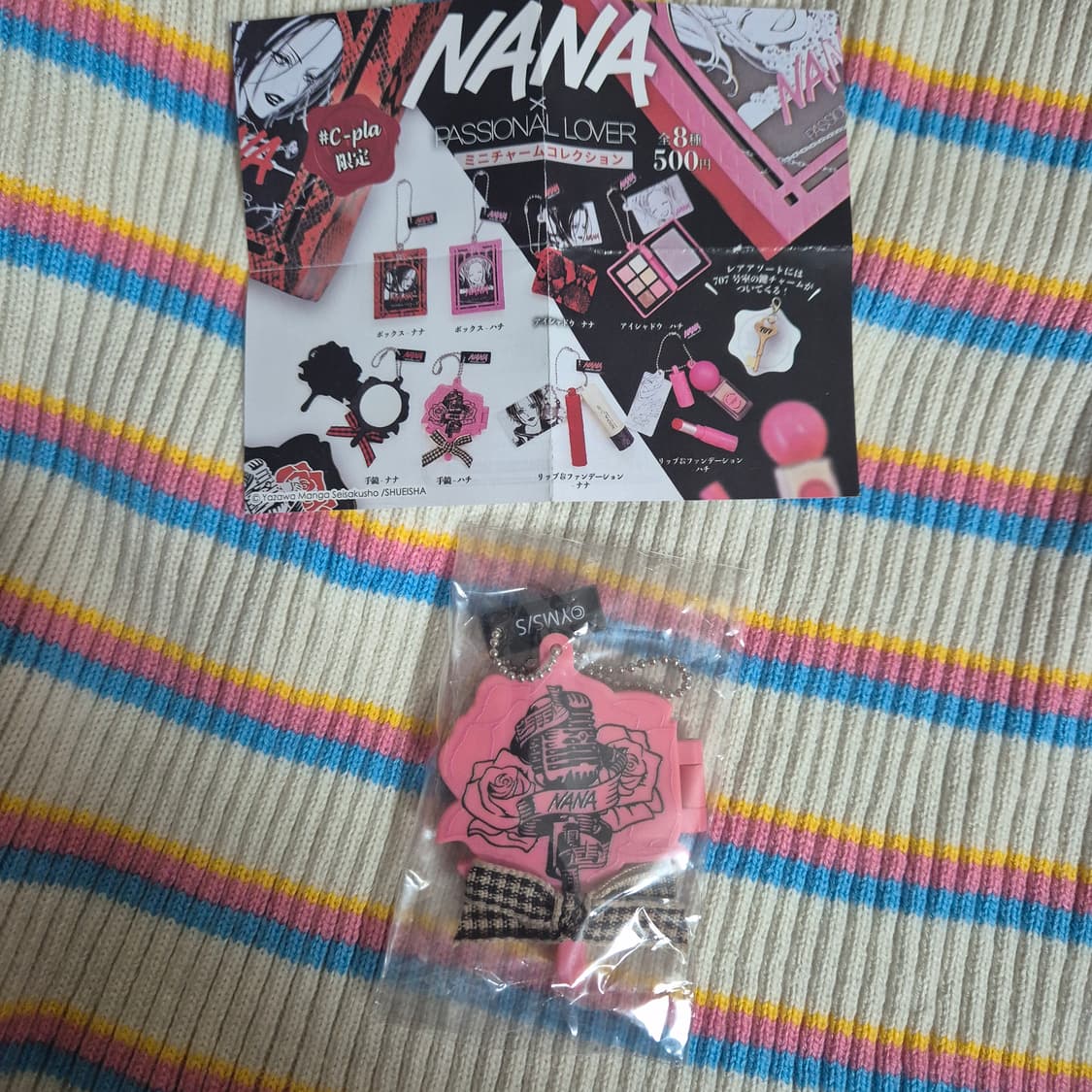 NANA PASSIONAL LOVER 나나 하치 가챠 키링 새상품 상품이미지2