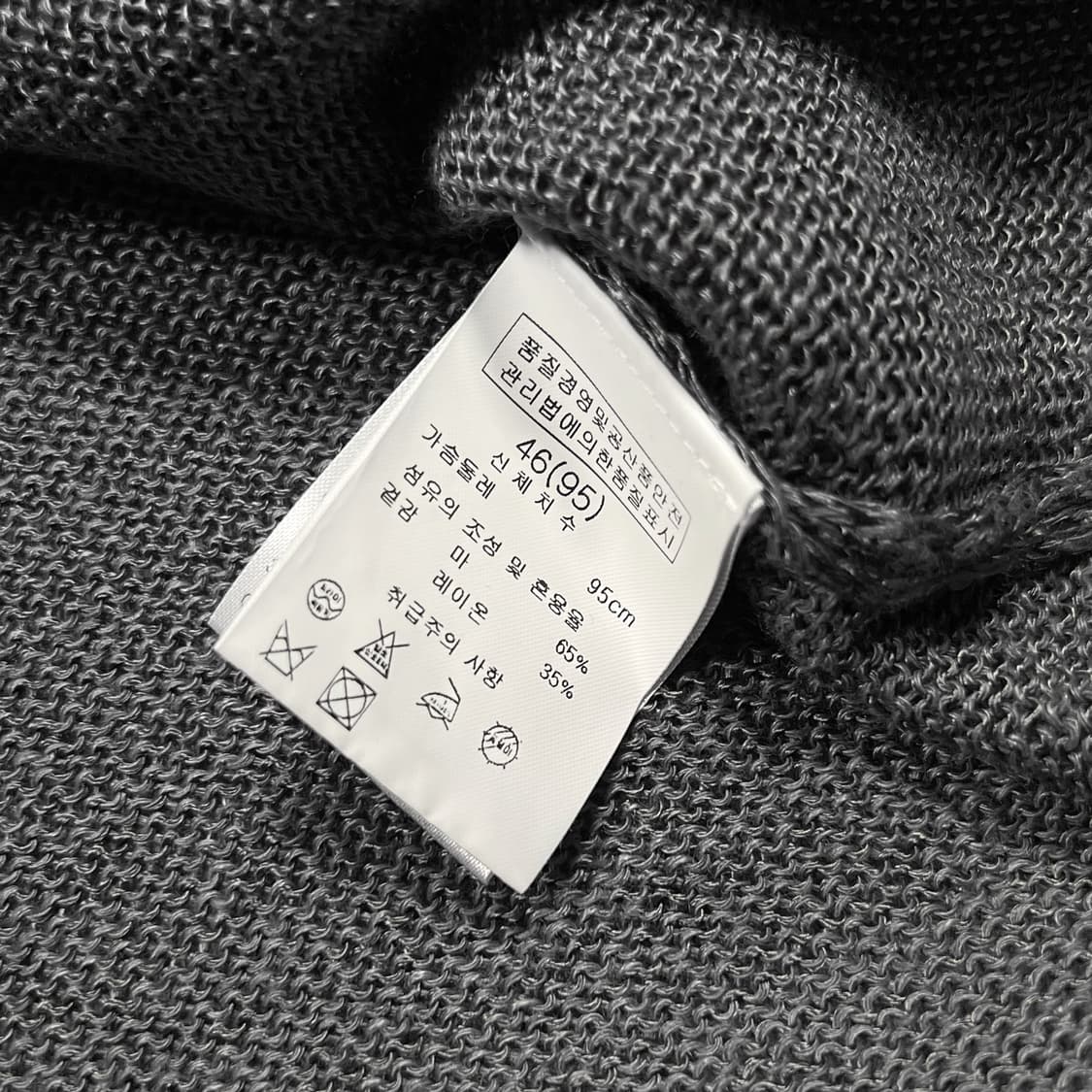 Solid Homme 솔리드옴므 린넨 니트 가디건  상품이미지5