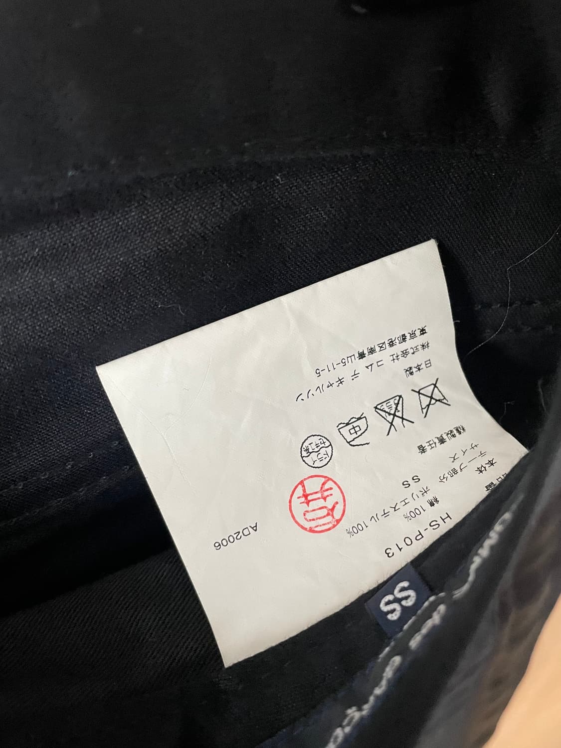 꼼데가르송 옴므 사이드라인 팬츠 상품이미지5
