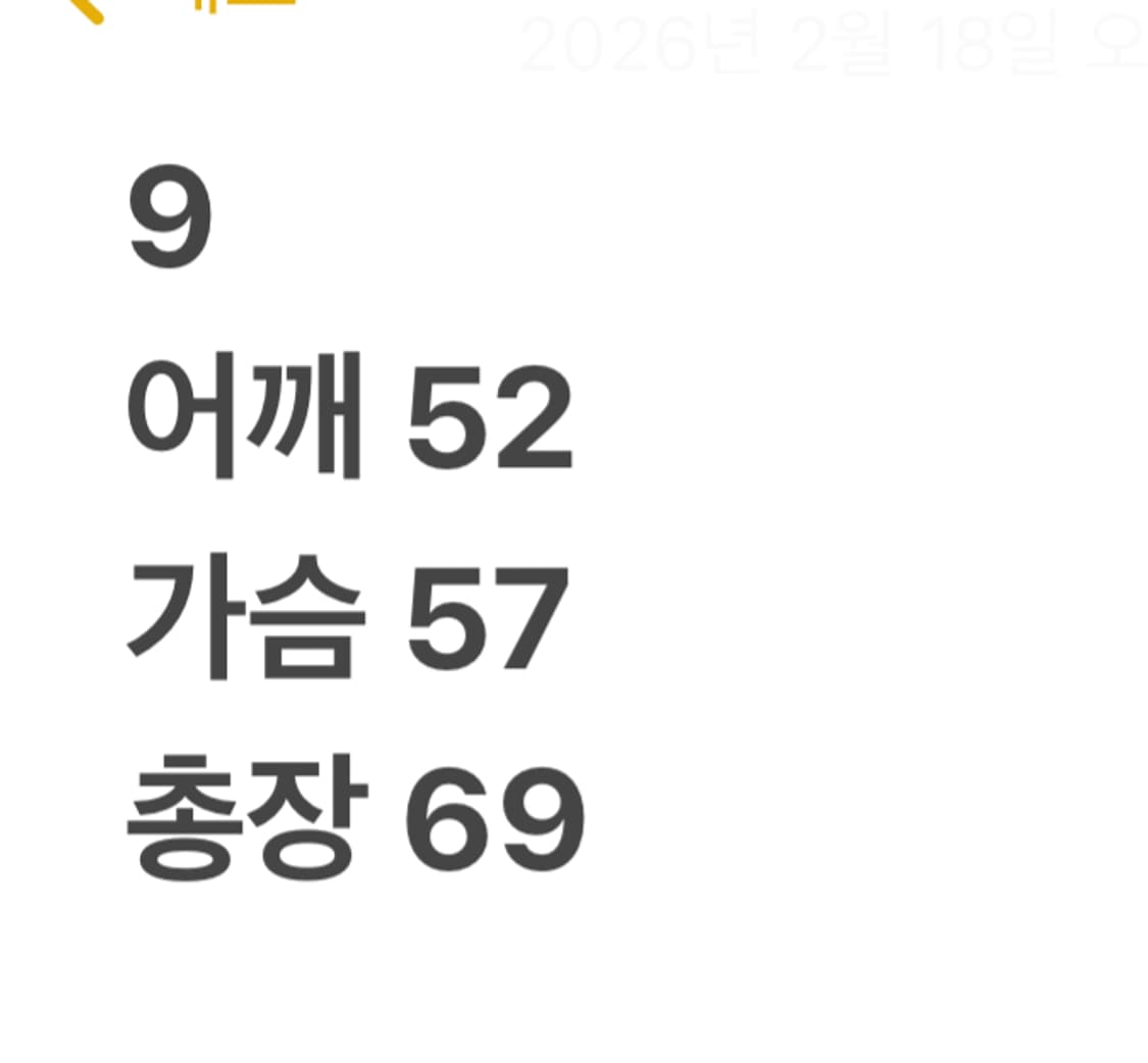 빈티지 니트 상품이미지6