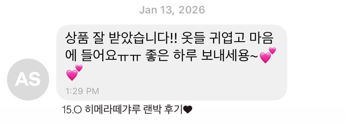 ⋆˚𝜗𝜚˚⋆ 랜박 후기 모음 3 ⋆˚𝜗𝜚˚⋆ 상품이미지2