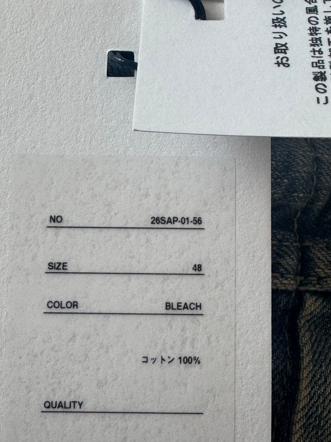 26SS A.presse 아프레쎄 퍼스트 타입 데님 자켓 블리치 상품이미지3