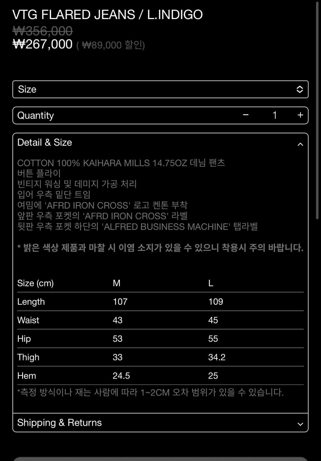 헤리티지플로스 알프레드 플레어진 M 상품이미지7