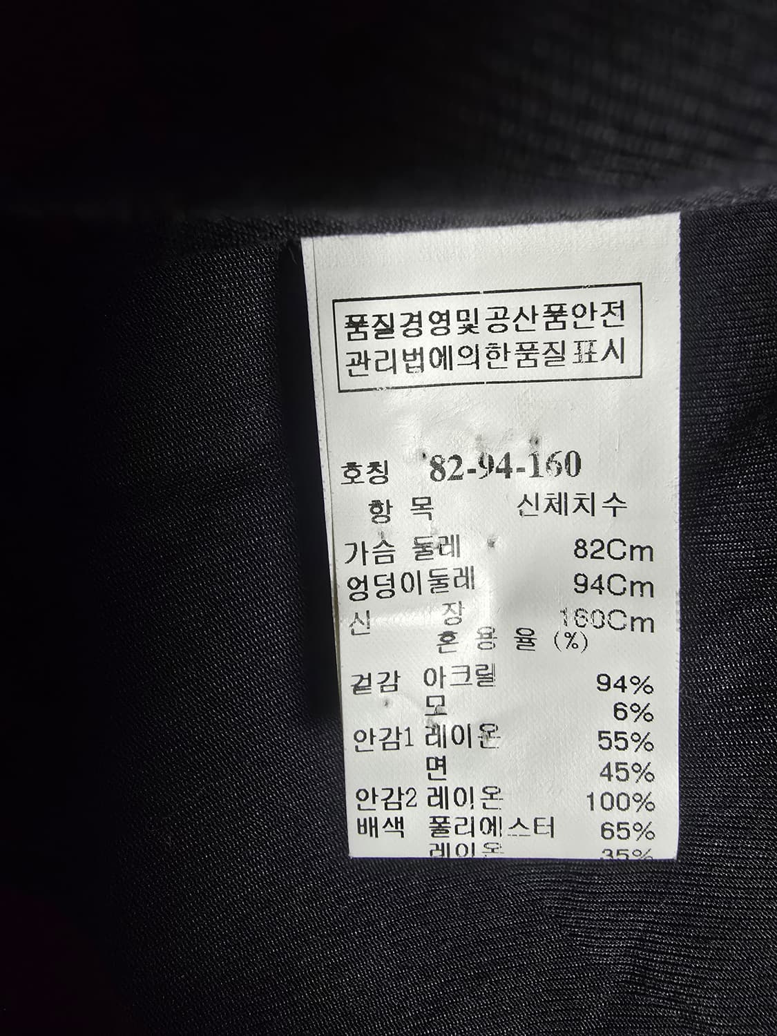 
SYSTEM 여성 오버핏 자켓 82-94-160 (새상품) 상품이미지5