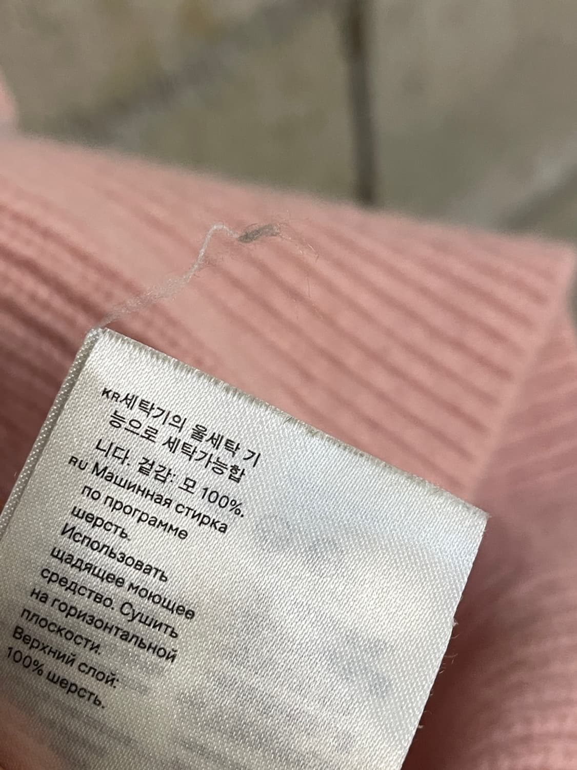 아르켓 체크 울 베스틑 상품이미지2