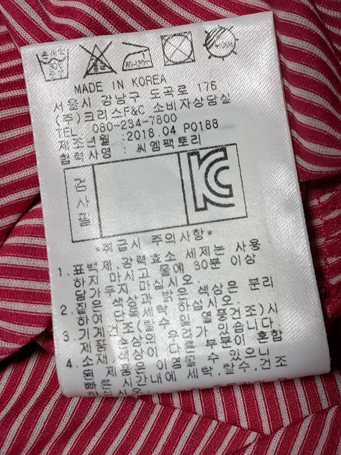 팬텀 골프 민소매티 여성90 상품이미지10