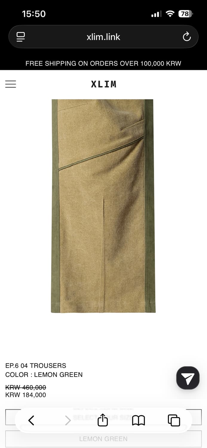 엑슬림 ep6 04 trousers m lemon green 상품이미지5