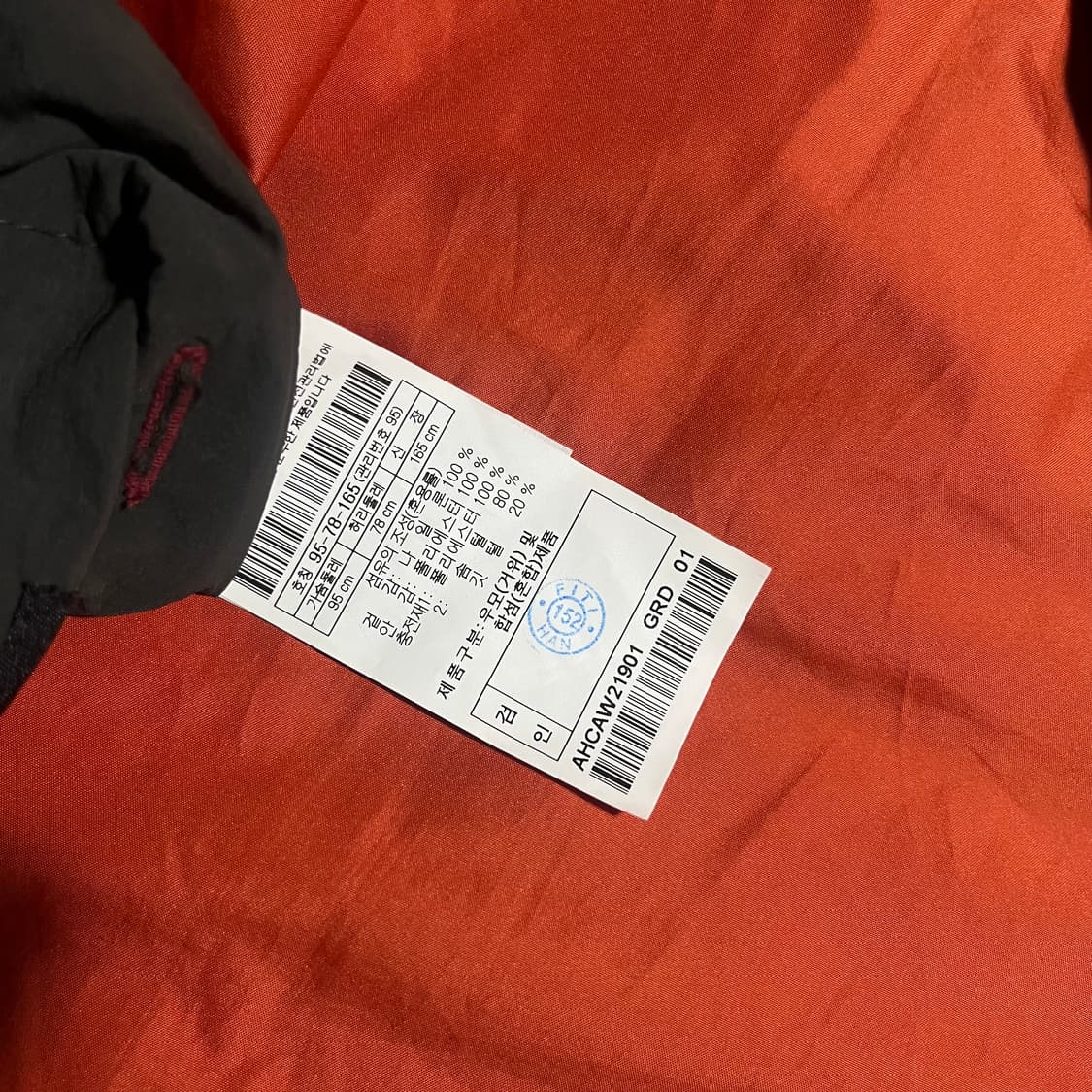 [95] Henry Cottons 헨리코튼 구스 조끼 패딩 상품이미지8