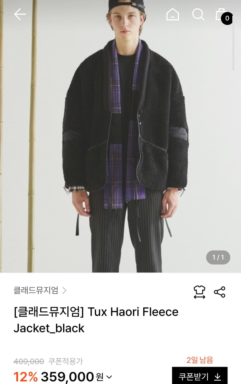 클래드뮤지엄 턱스 하오리 플리스 자켓 M 상품이미지1