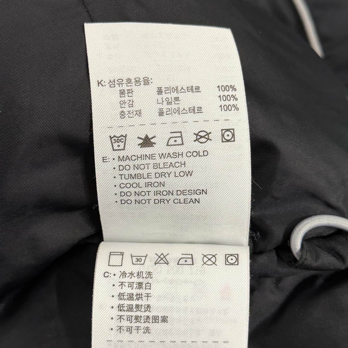 [95] 나이키 토탈90 바람막이 상품이미지9