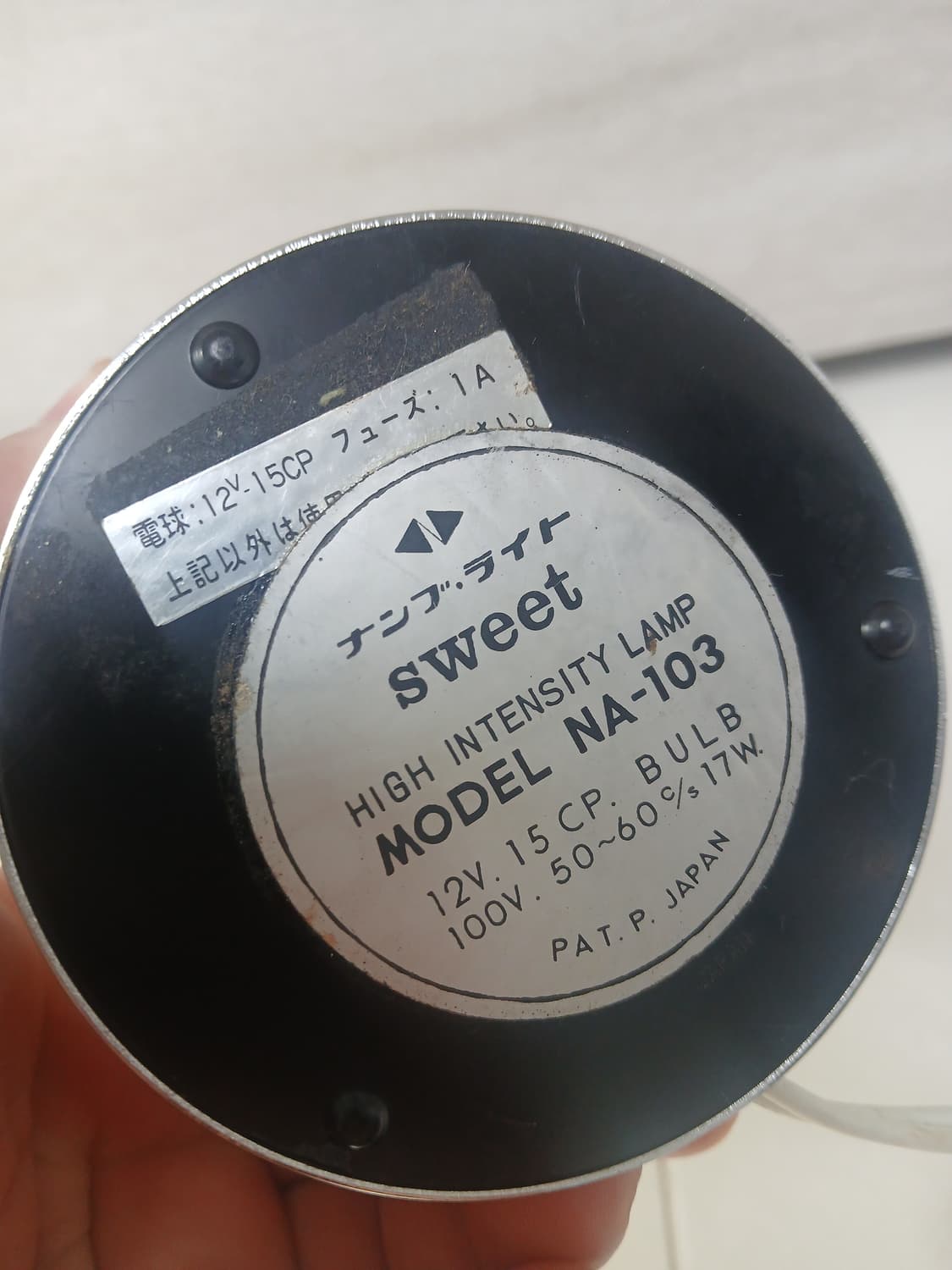 70s  빈티지 테이블 조명 상품이미지5