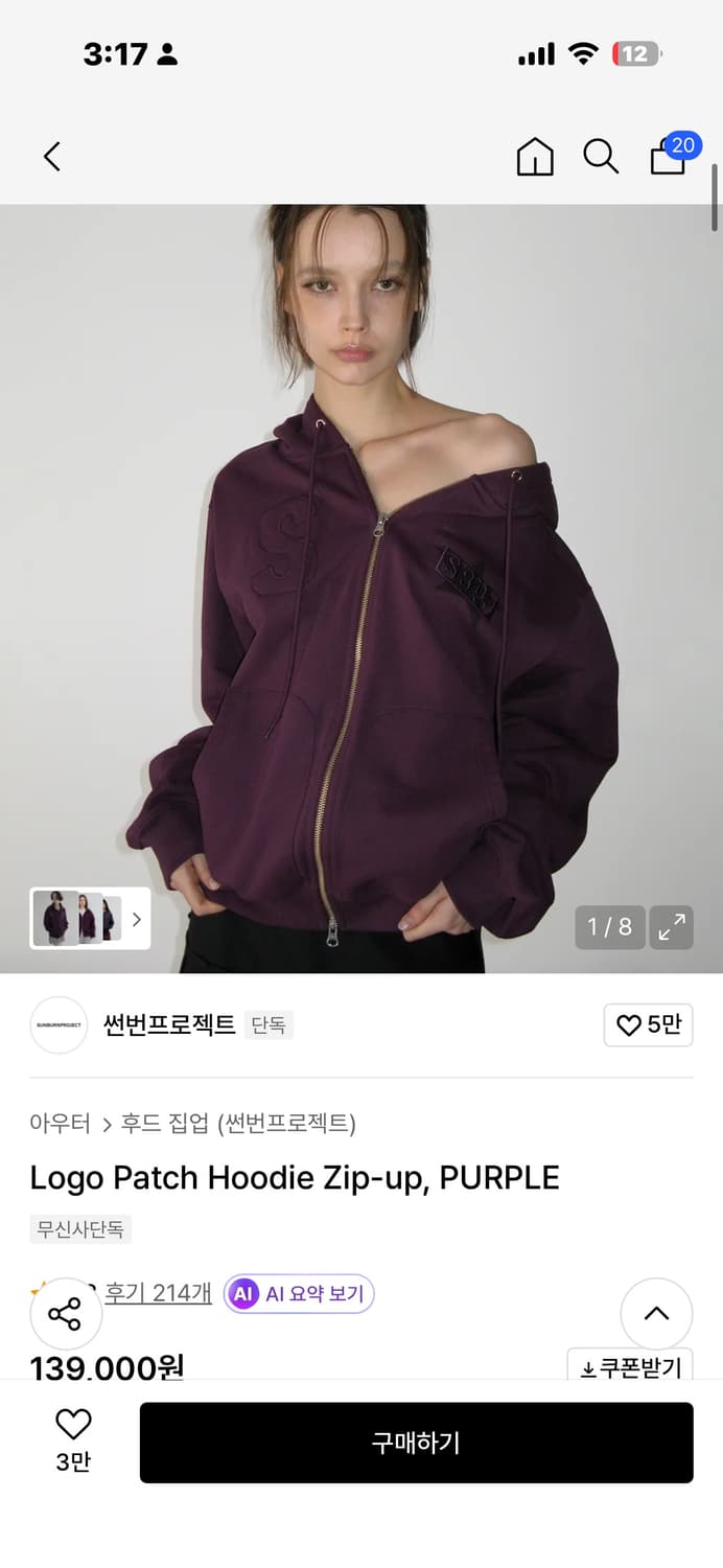 썬번프로젝트 후드집업  상품이미지1