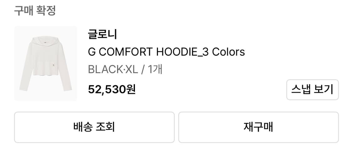 G COMFORT HOODIE black 상품이미지2