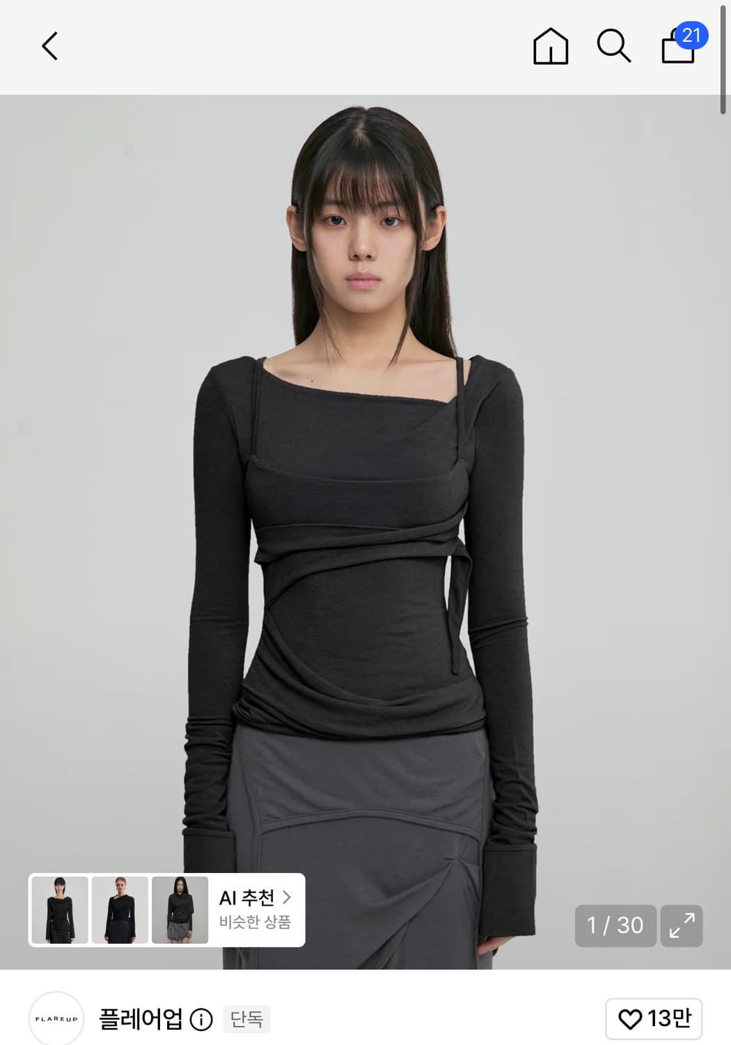 플레어업 레이어드 롱슬리브 블랙 상품이미지1