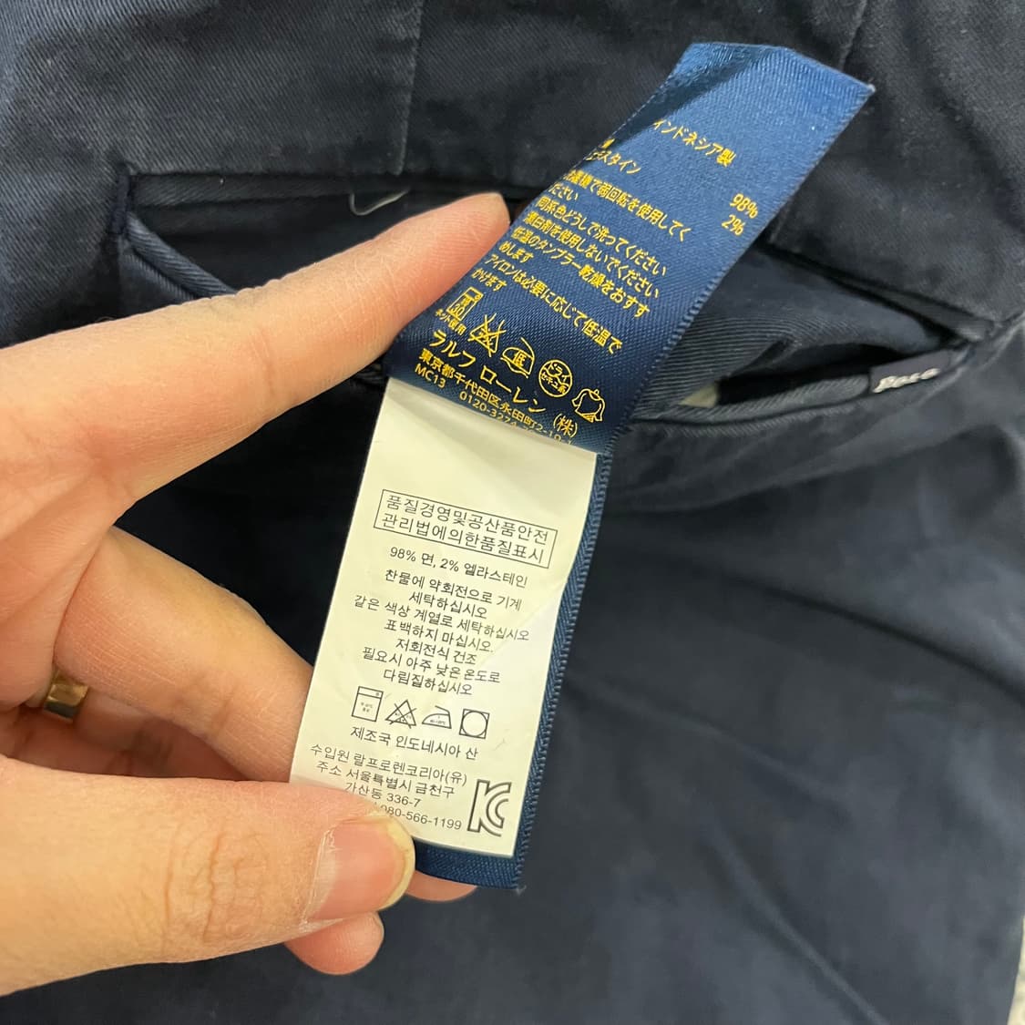 29/32 폴로 슬림핏 치노팬츠 0129H2 상품이미지5