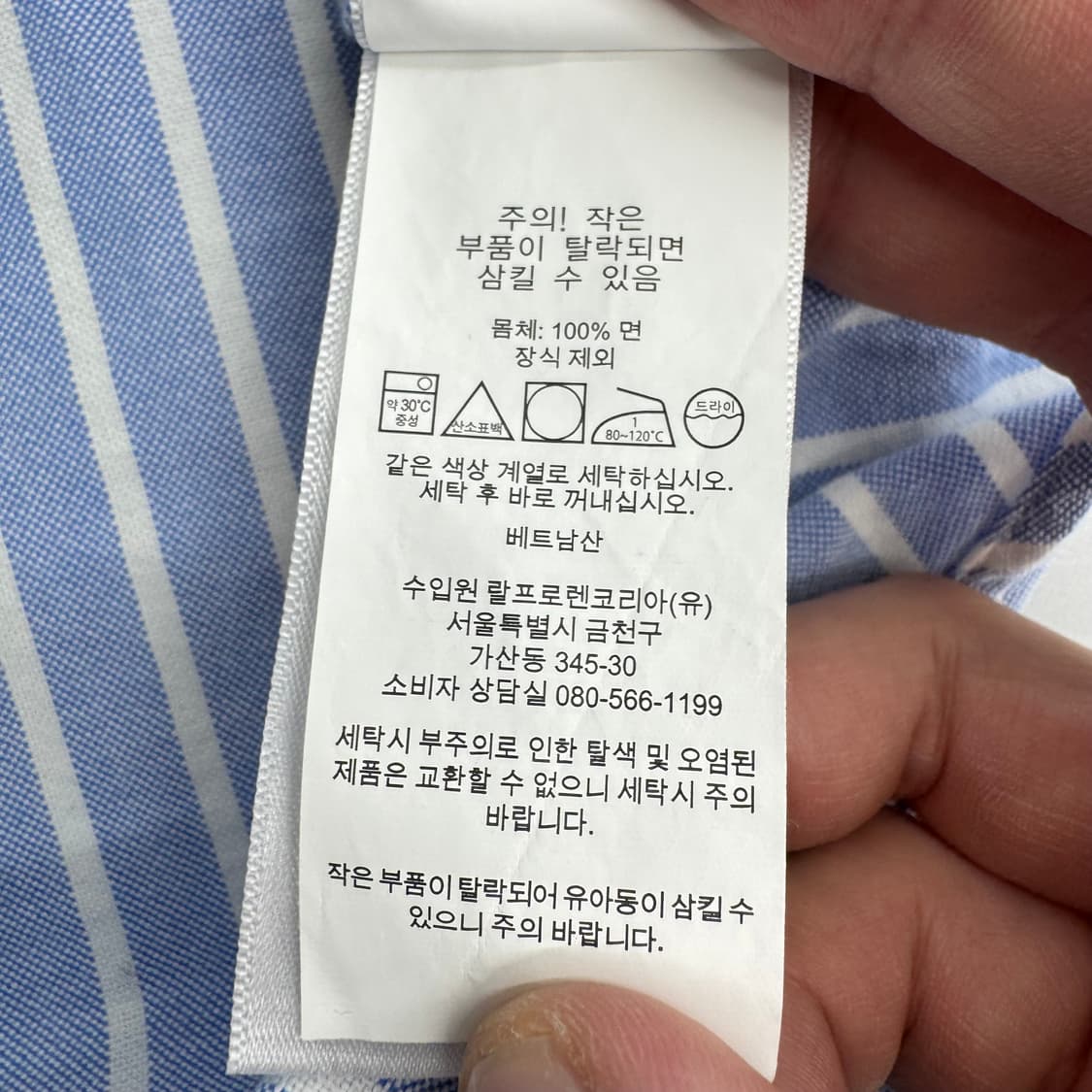 폴로 셔츠  상품이미지5