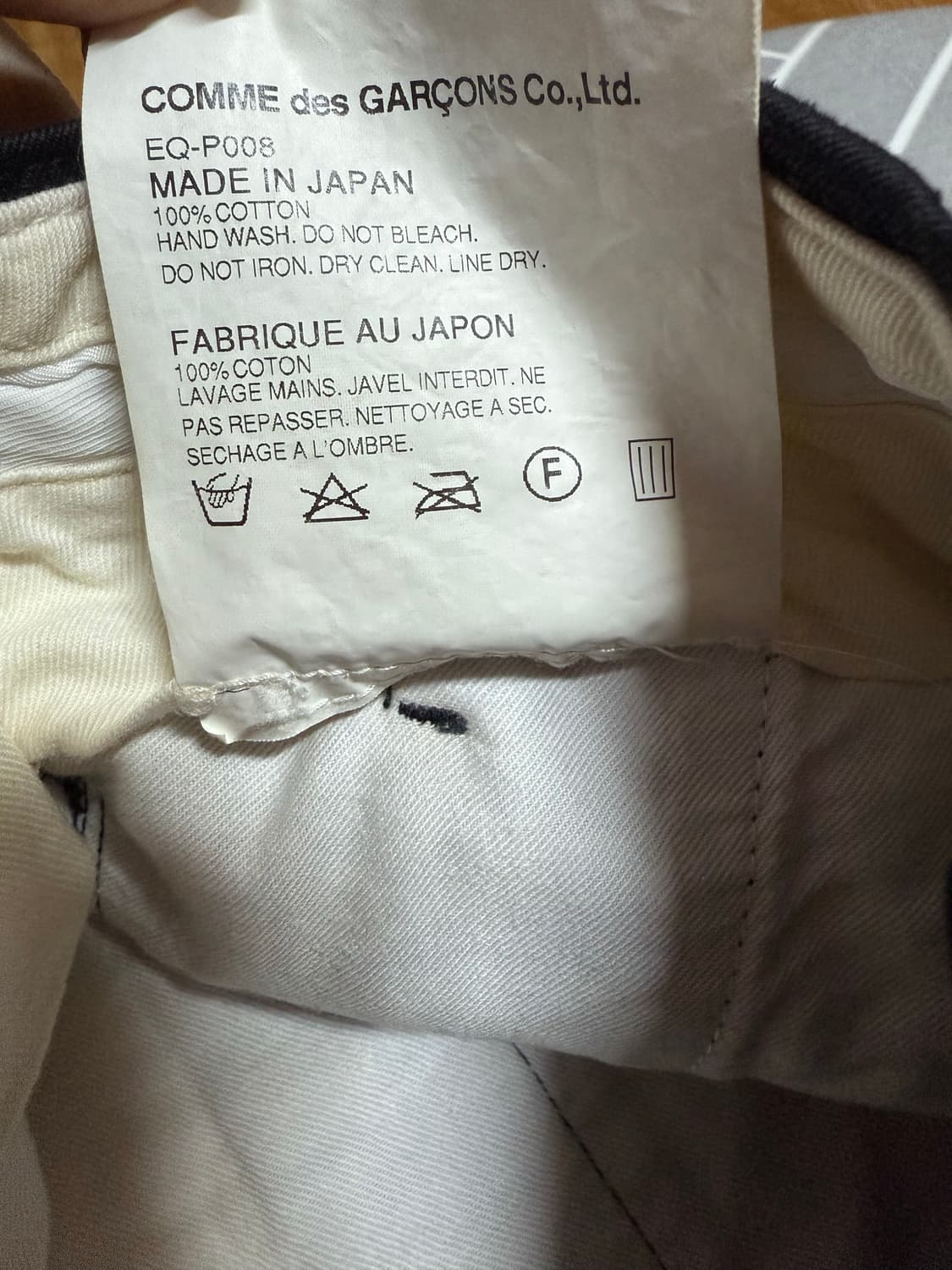 꼼 데 가르송 GANRYU 사루엘팬츠 S 상품이미지5