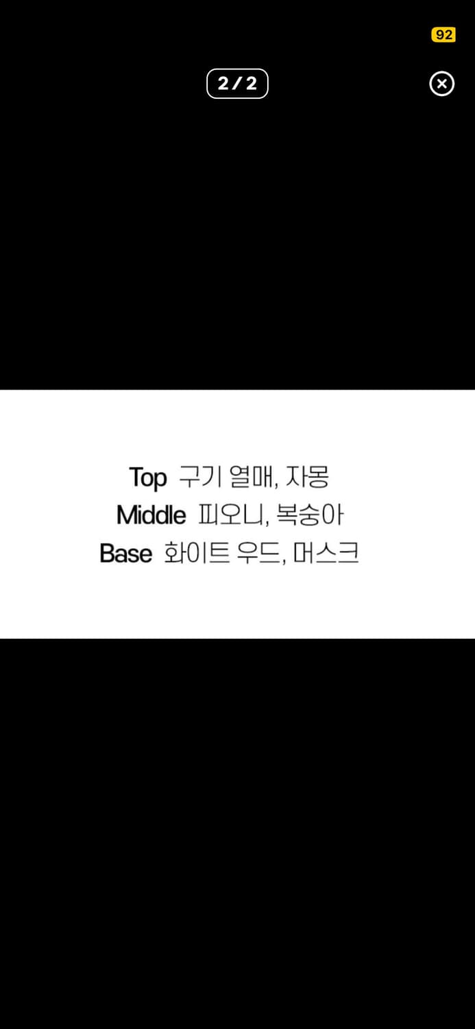 코치 향수 상품이미지2