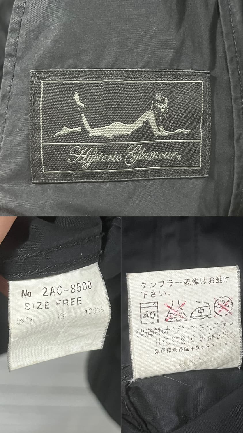 90-00s Hysteric Glamour field jacket 상품이미지7