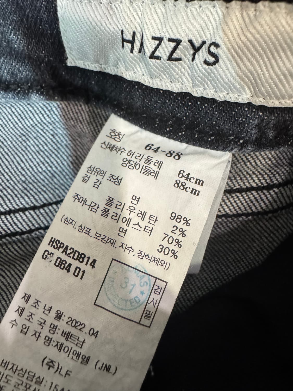 헤지스 와이드 흑청 데님 팬츠 26사이즈 상품이미지6