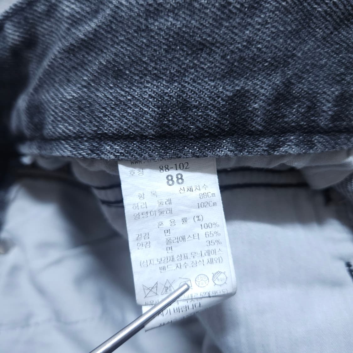  시스템옴므) 34(88) 남자 와이드핏 카고데님팬츠 / 왕눈이샵 상품이미지8