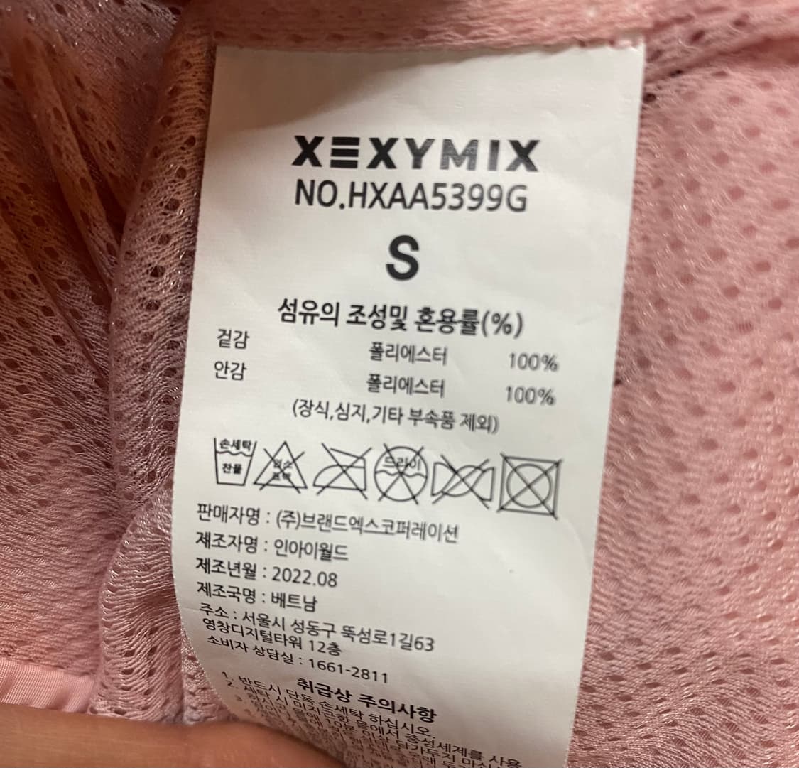 젝시믹스 핑크 봄버 야구점퍼 자켓 S 상품이미지6