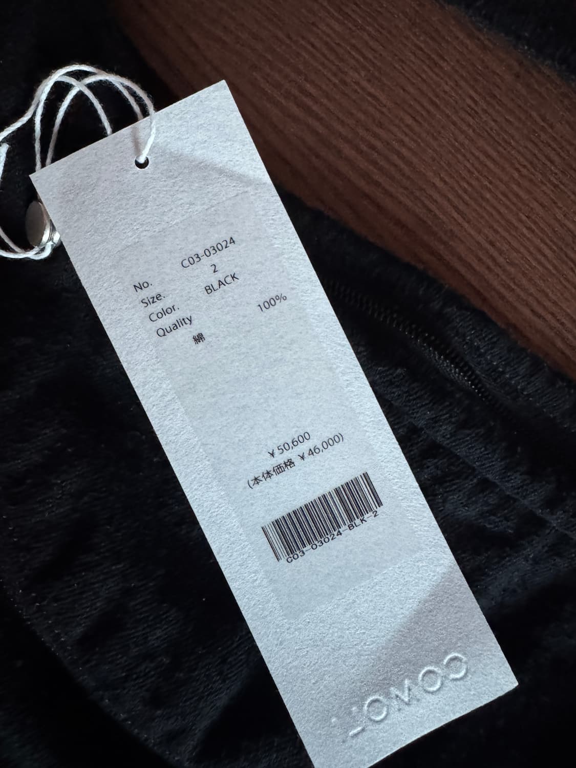 코모리 25AW 코튼넬 팬츠 2 상품이미지10