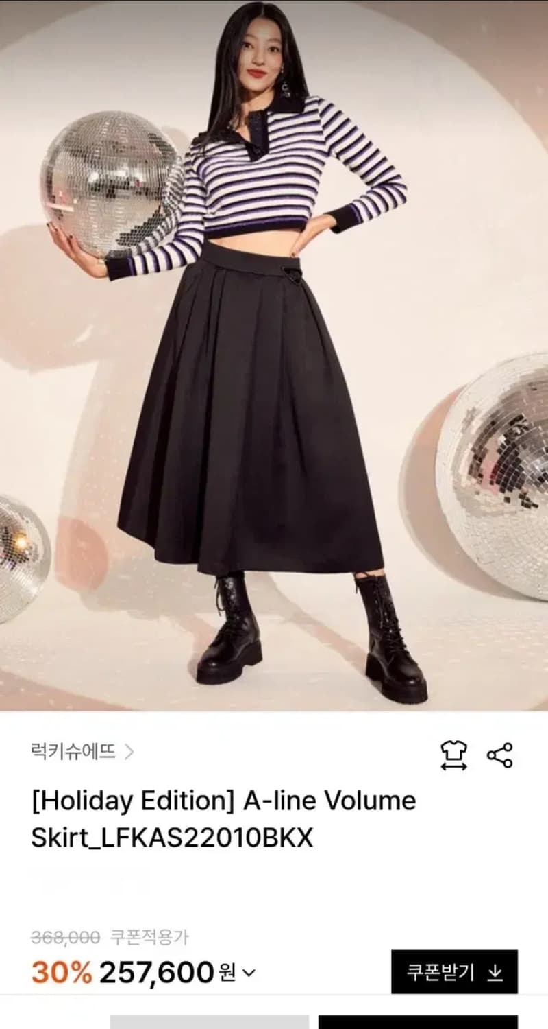 여성 38 럭키슈에뜨 스커트 치마 상품이미지1