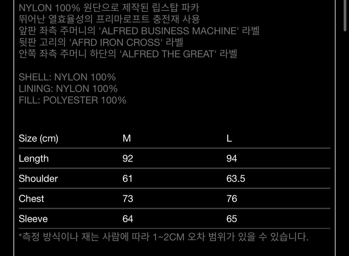 [m] 헤리티지플로스 알프레드 립스탑파카 카키 상품이미지7