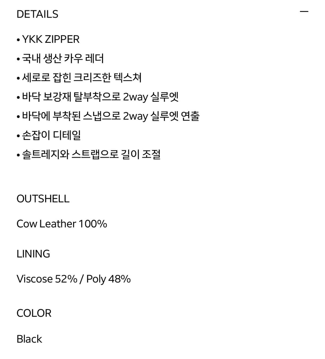 웨이비니스 레더 숄더 크로스백 블랙 상품이미지4