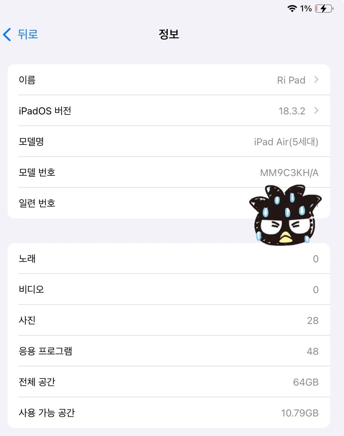 아이패드에어 5세대(펜슬,키보드 포함) 상품이미지1