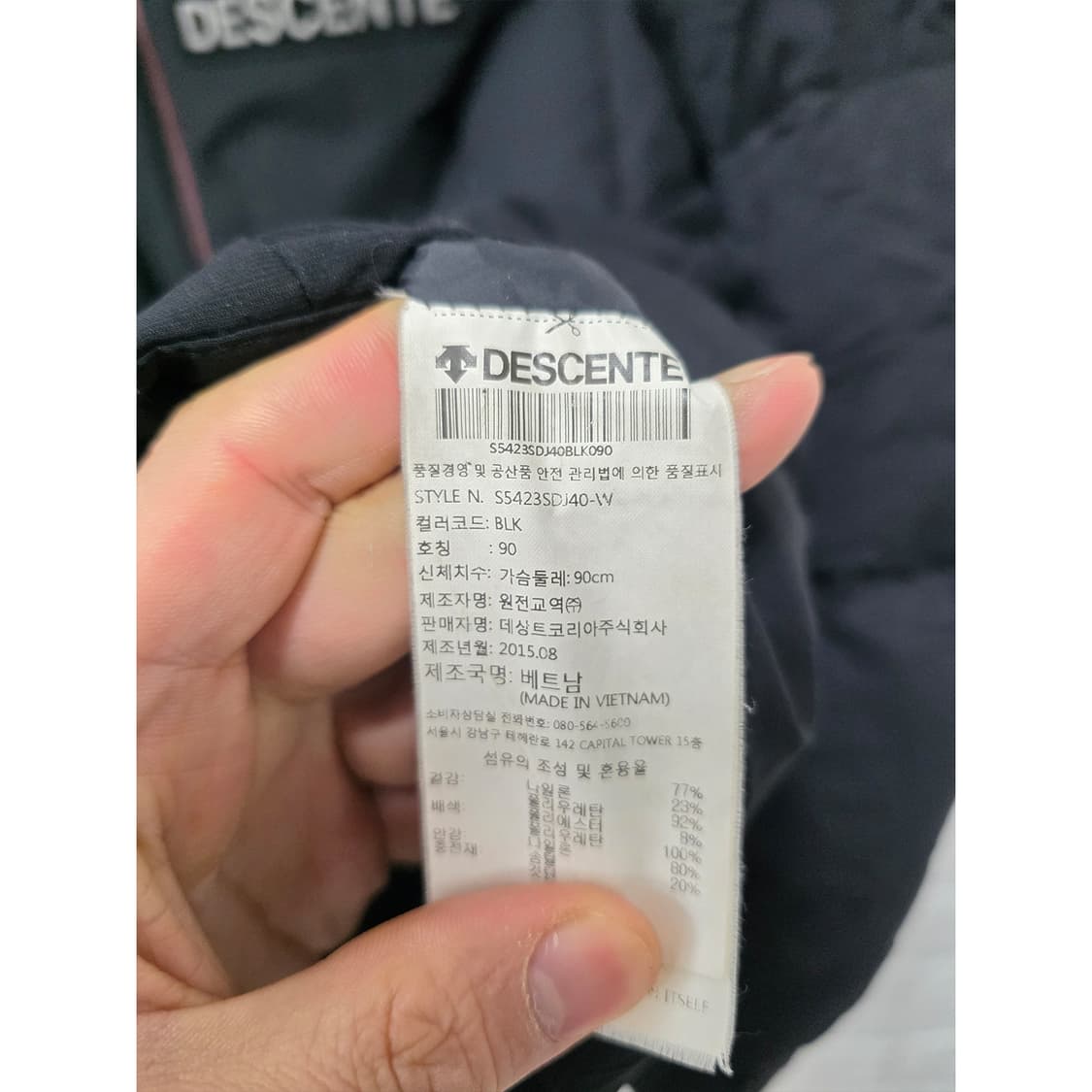 택포) 데상트 아우디 스위스 스키팀 다운 패딩 90 상품이미지3