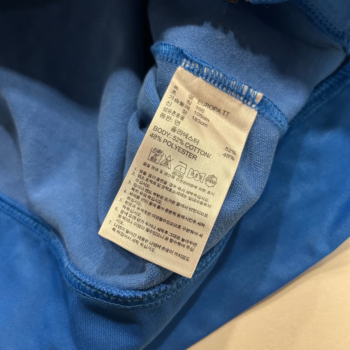 [105] 14s 아디다스 유로파 파이어버드 트랙탑 블루 상품이미지8