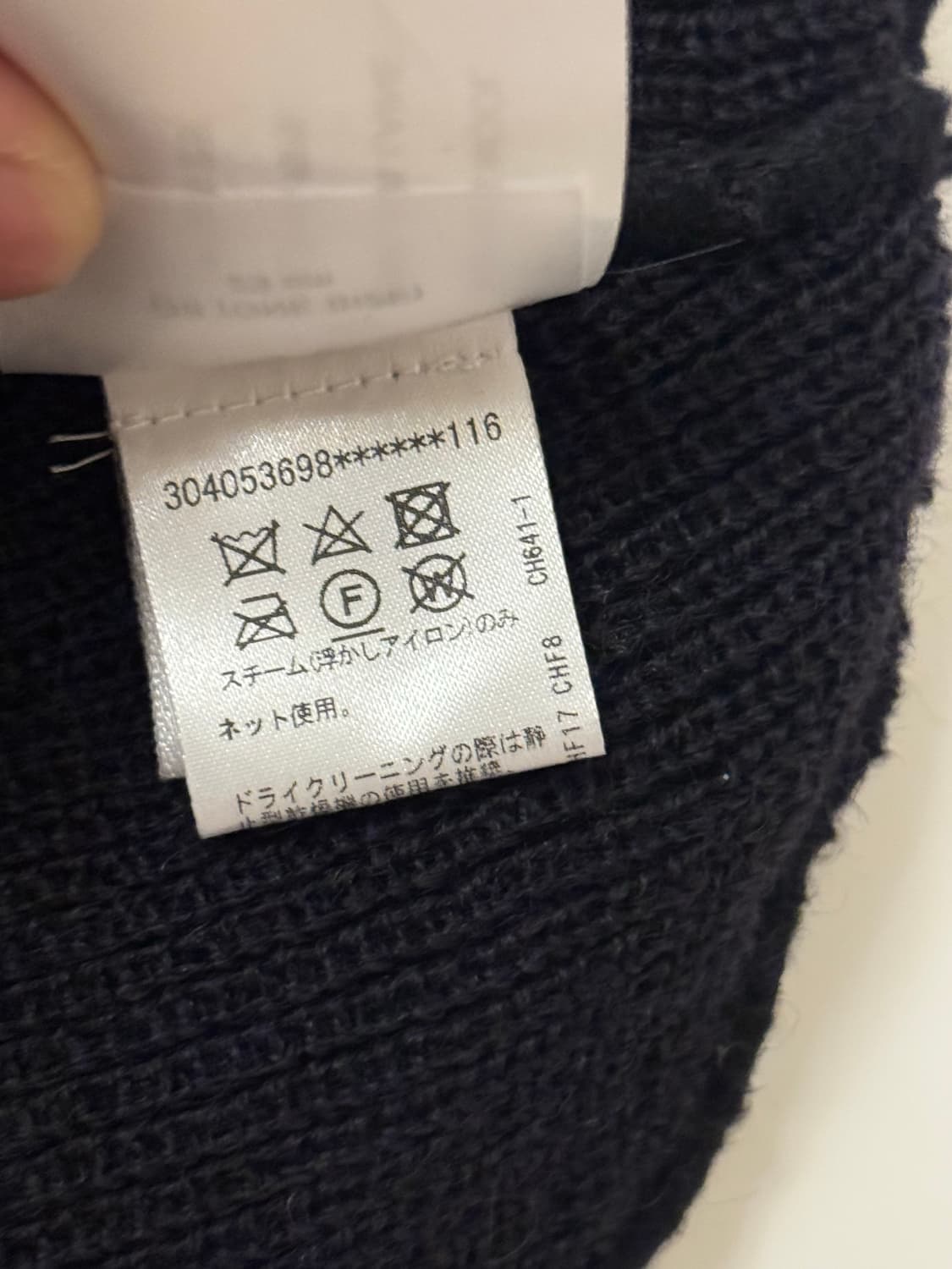 크롬하츠 울 비니 블랙 화이트 상품이미지8