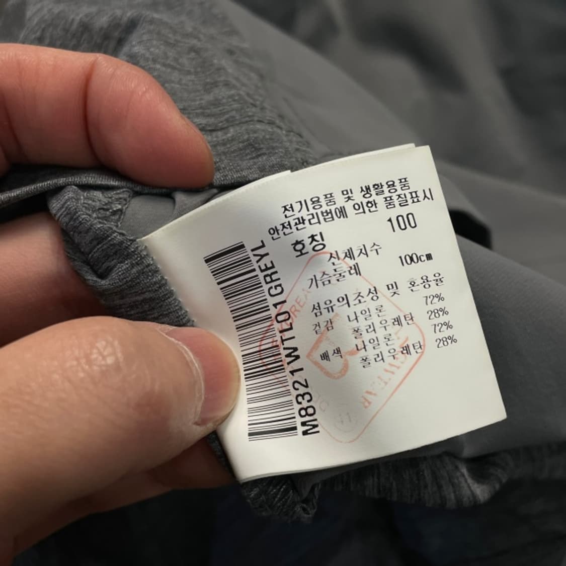 100 먼싱웨어 카라티  상품이미지3