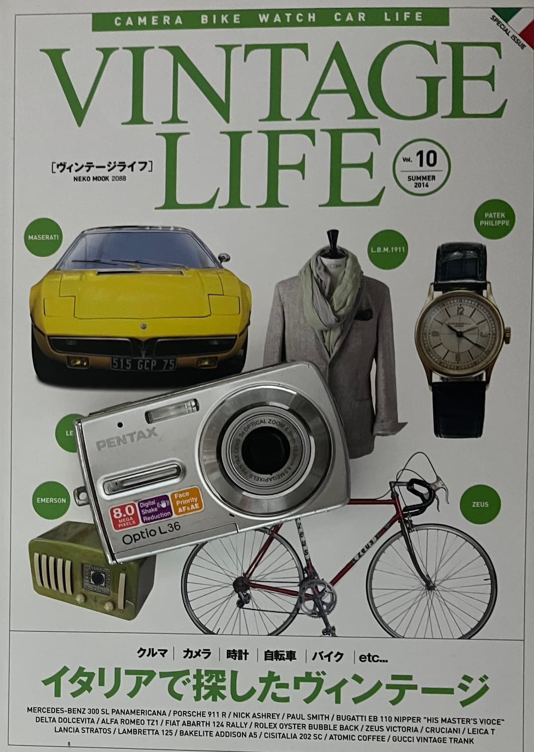 📸💿 펜탁스 옵티오 L36 디카 판매 💿📸  상품이미지1