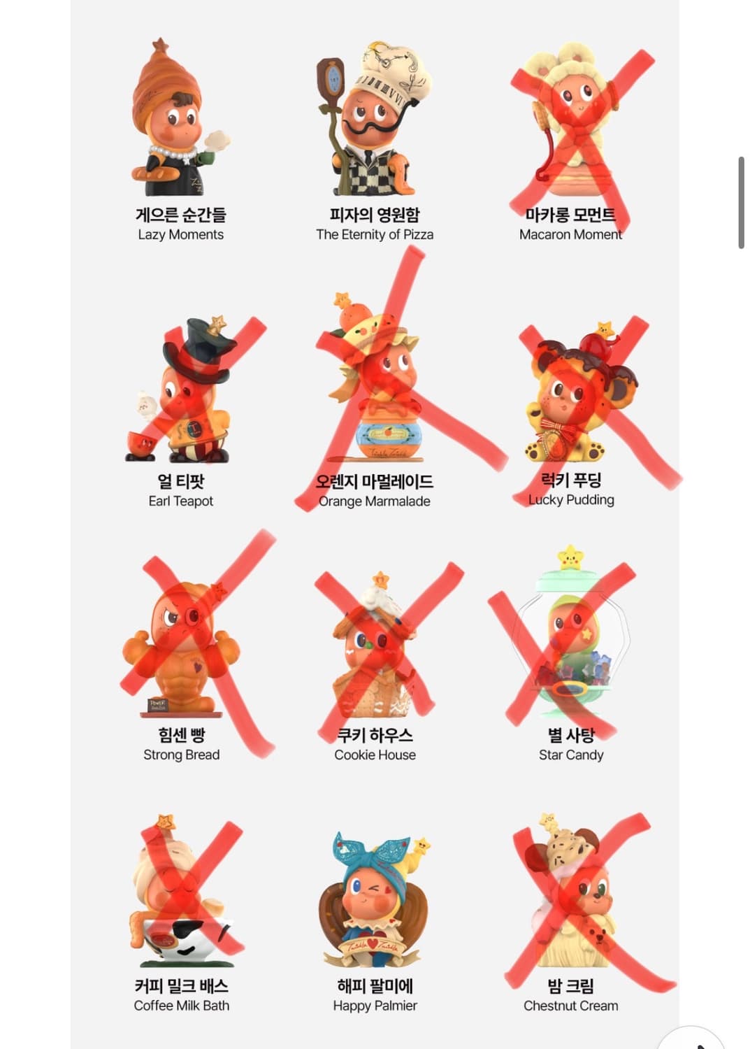 팝마트 작은별 맛있는 한 입 시리즈 상품이미지5