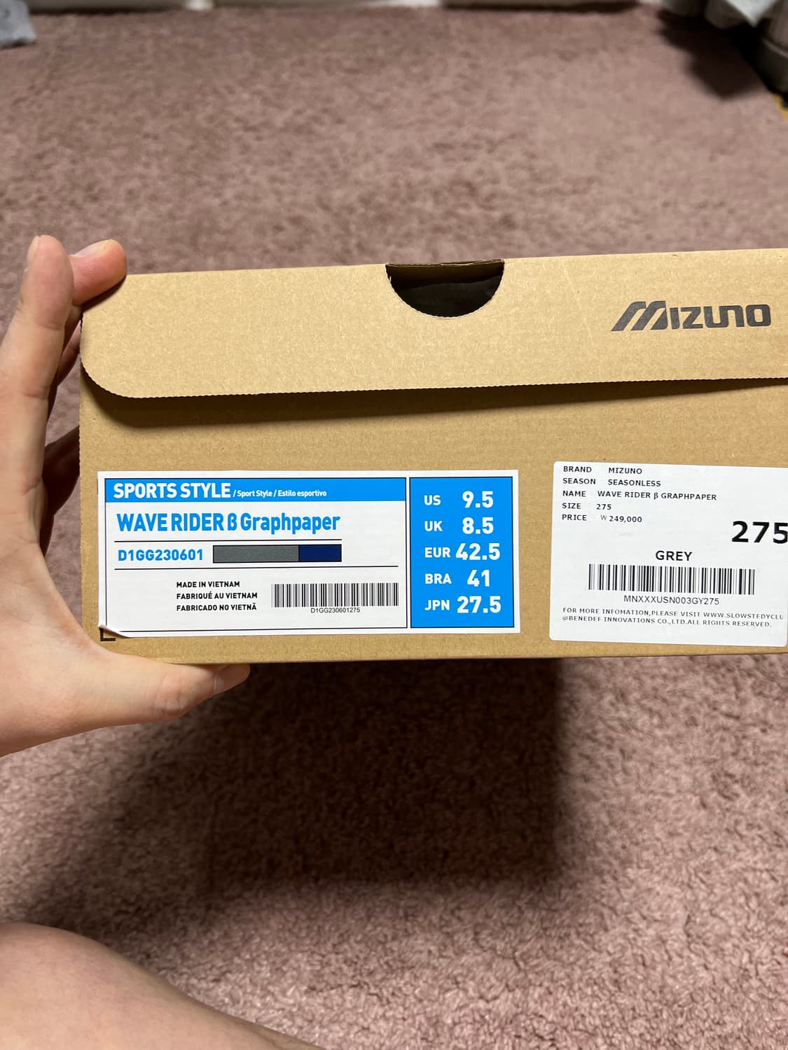 미즈노 x 그라프페이퍼 웨이브라이더 275 상품이미지9