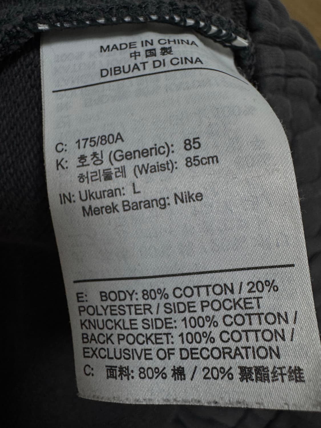 [L]나이키 멀티로고 코튼 스웻팬츠 다크그레이 상품이미지5