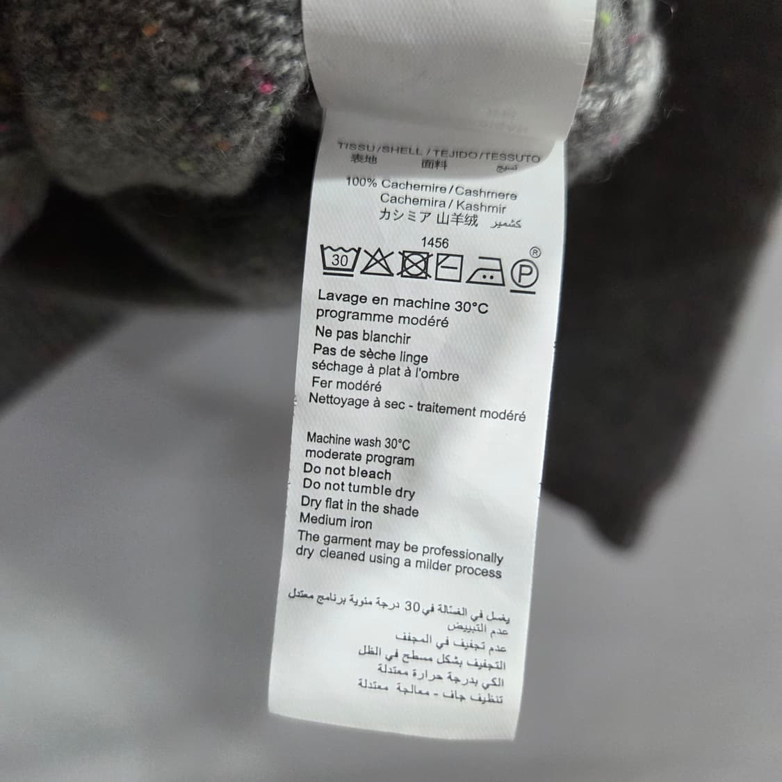 봉쁘앙 여아 캐시미어 100% 니트 가디건 12 상품이미지3