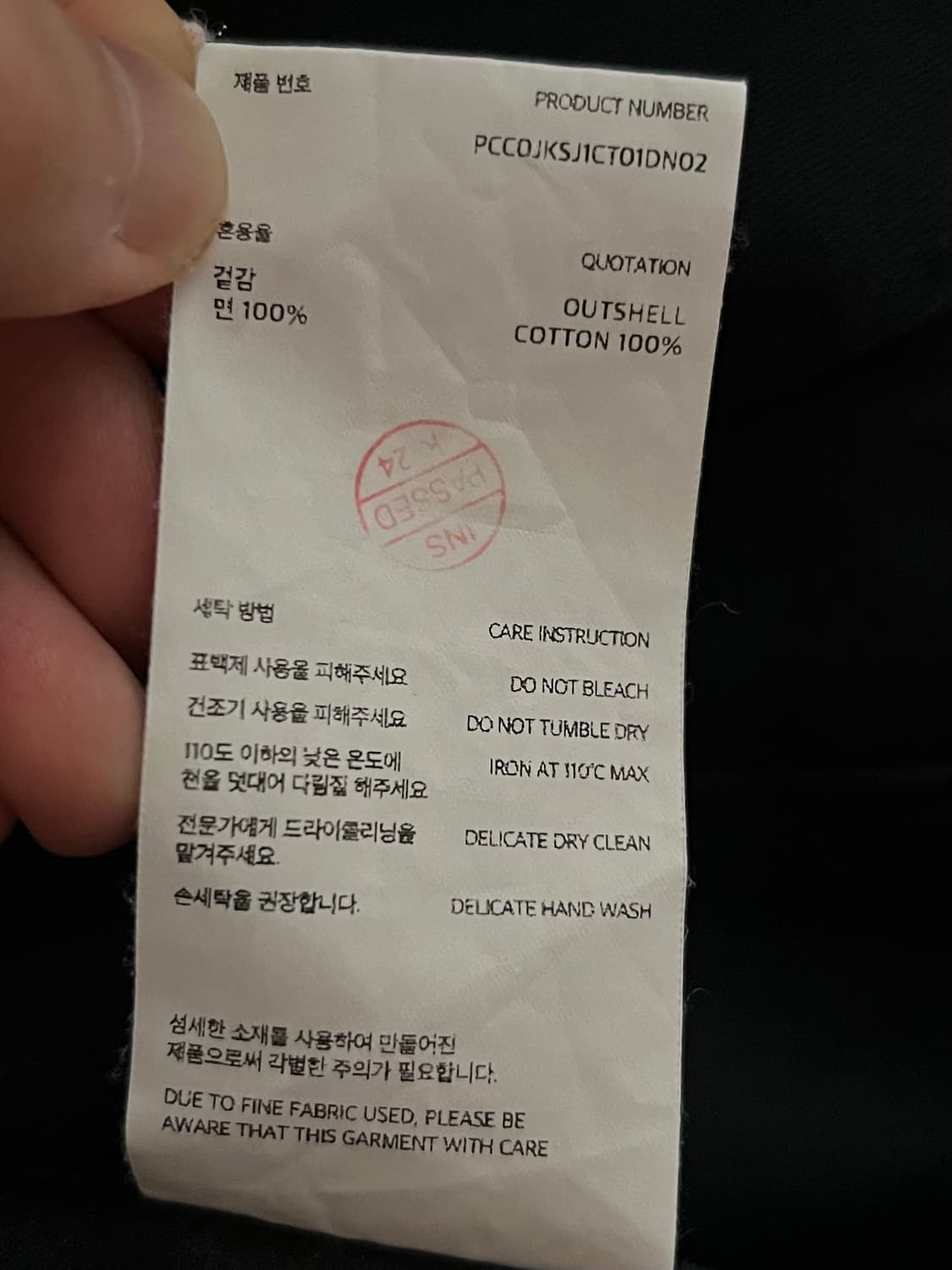 포터리 코튼 스포츠 자켓 상품이미지5