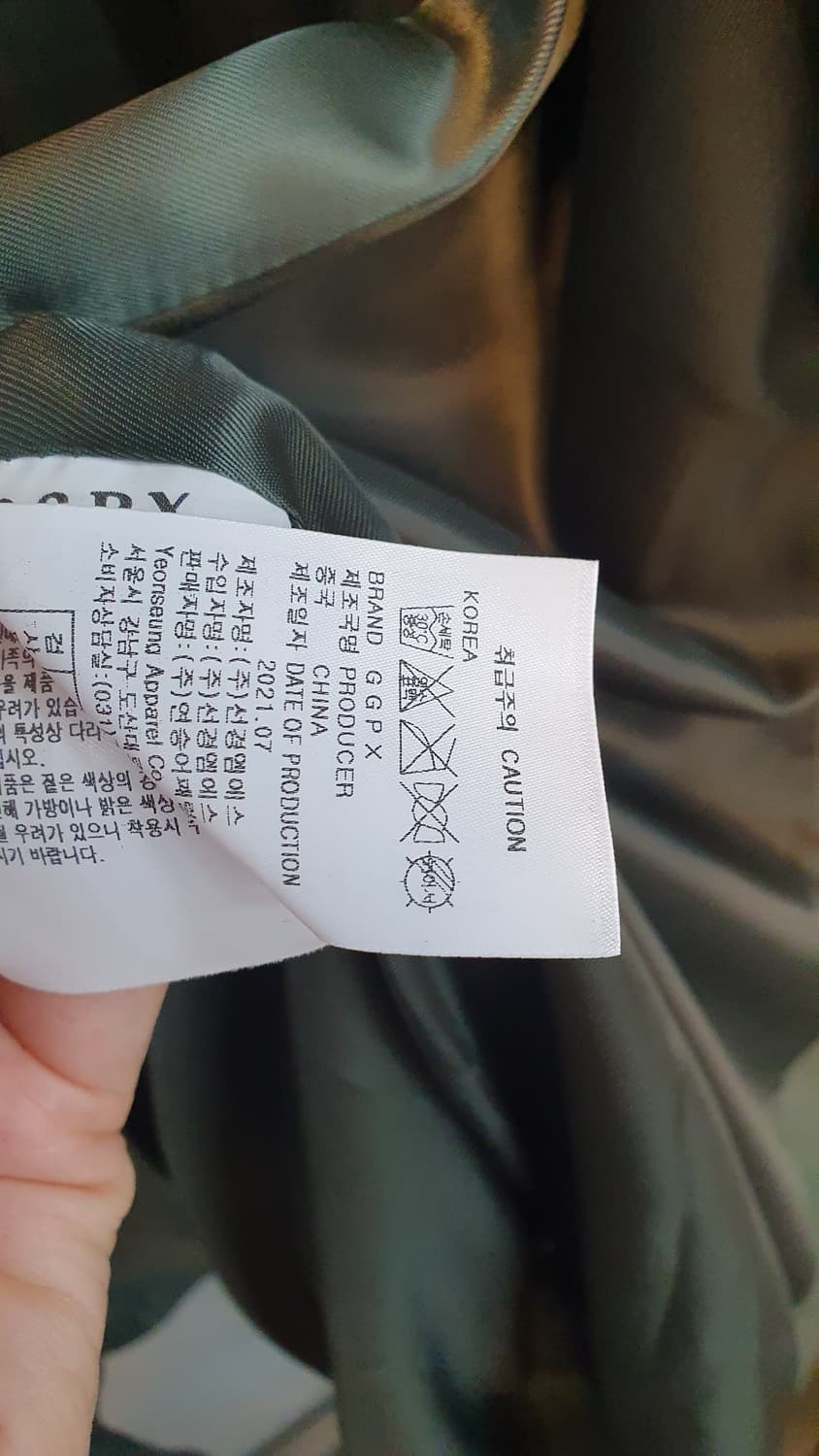 Ggpx 양가죽 롱자켓 S 상품이미지6