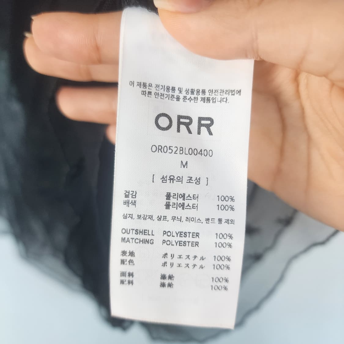 ORR 블랙 레이스 프릴 블라우스 상품이미지5