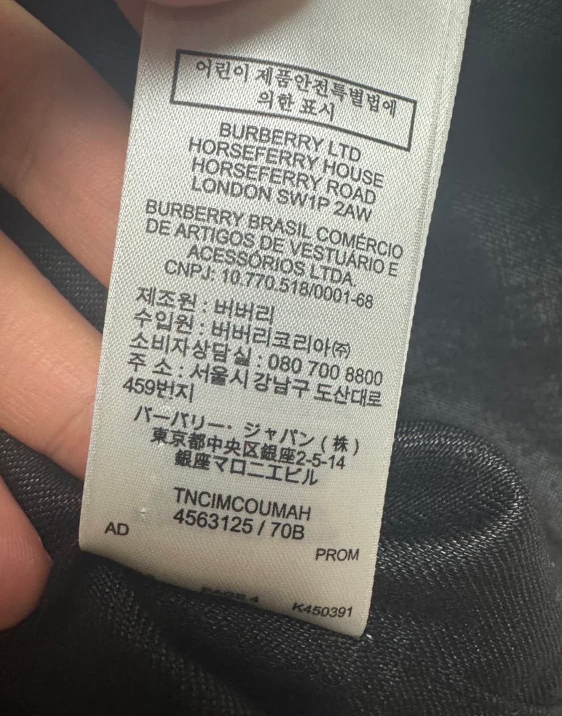 버버리 린넨 셔츠 블랙(사이즈 L, 105~110) 상품이미지6