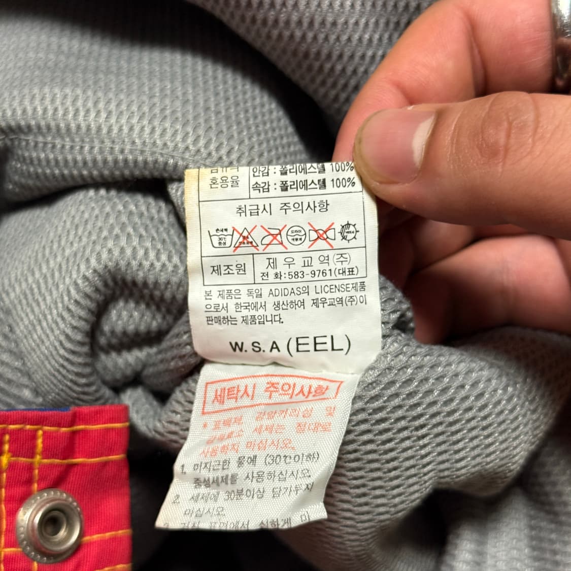 90s 아디다스 멀티컬러 건담 스키 자켓 XL 상품이미지7