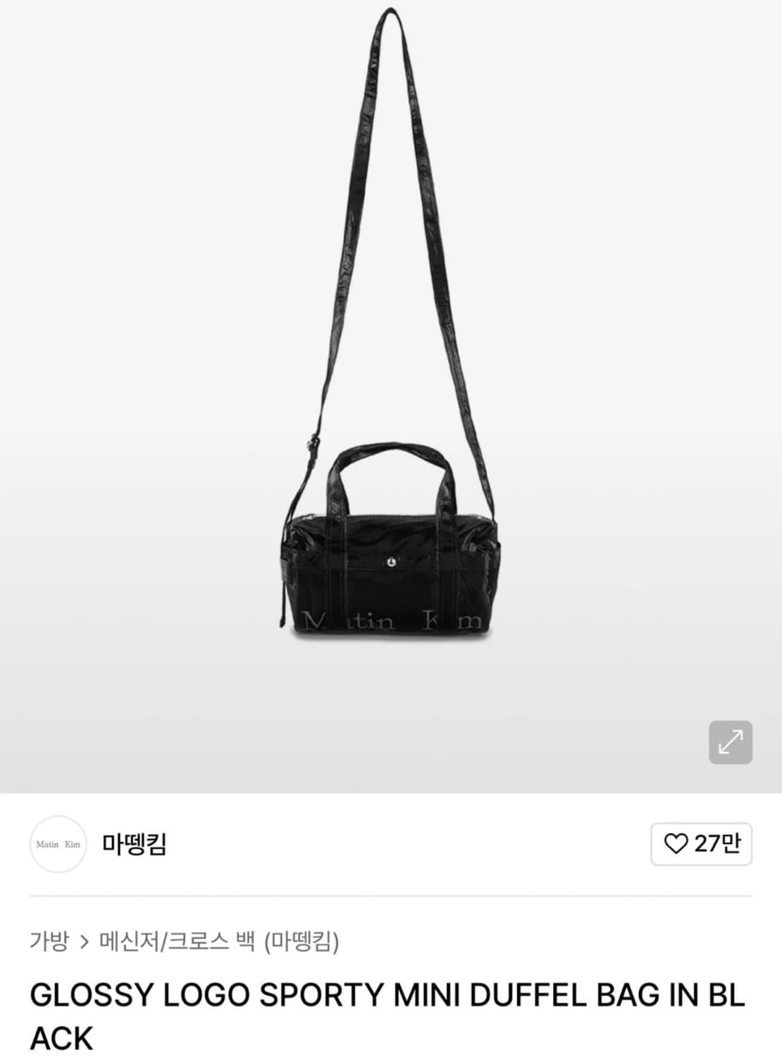 마뗑킴 글로시 미니 더플백 상품이미지1