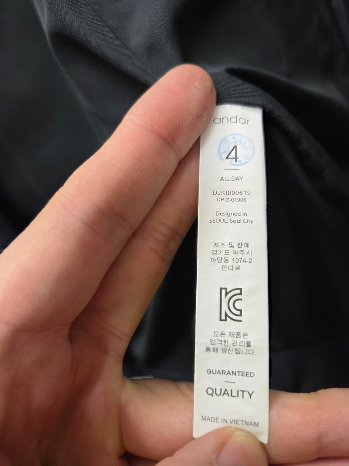 안다르 구스다운 패딩 베스트 상품이미지6